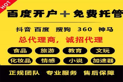 头条信息流用户行为分析